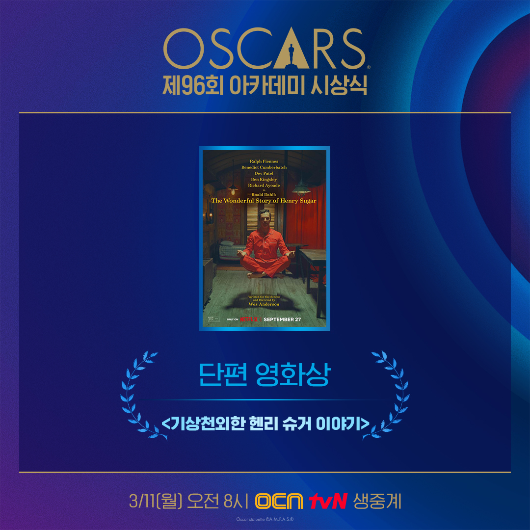 OCN tweet media