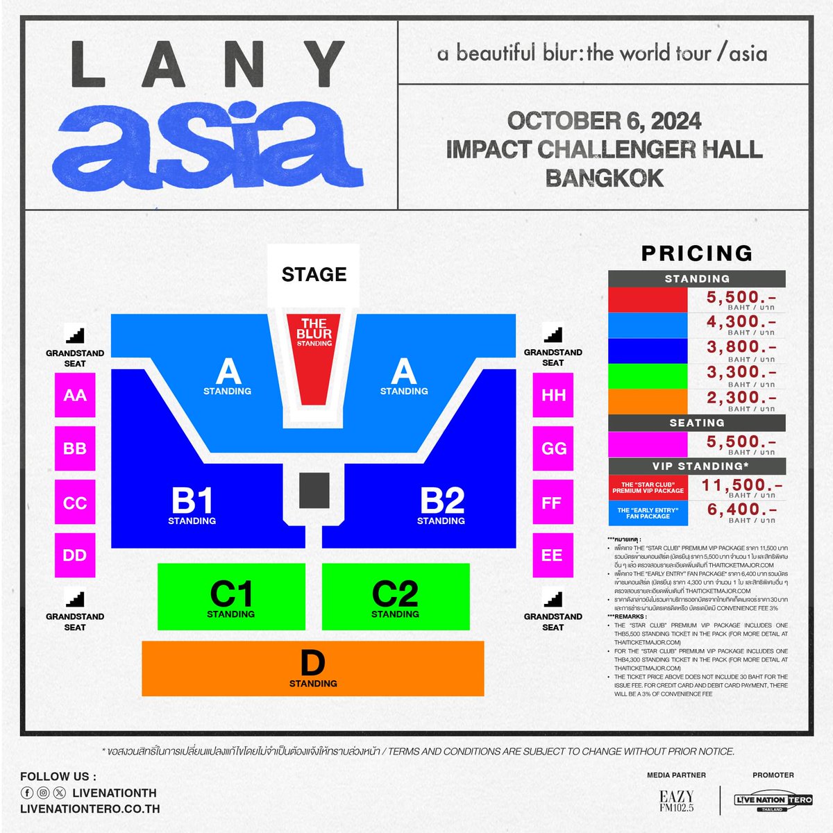 ยังเปิดรับกดบัตรอยู่น้าาาา  วันนี้รอบพรีเซลแฟนคลับ ใครสนใจเดมได้ฮับ

#LANY #abeautifulblurworldtour #abeautifulblurtourbkk #ลนอบตฟบวท #เลนี่2567