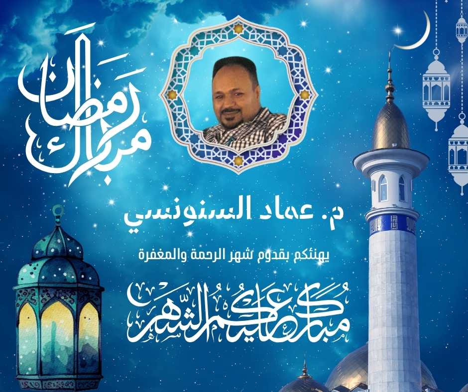 م/عماد السنوسي tweet media