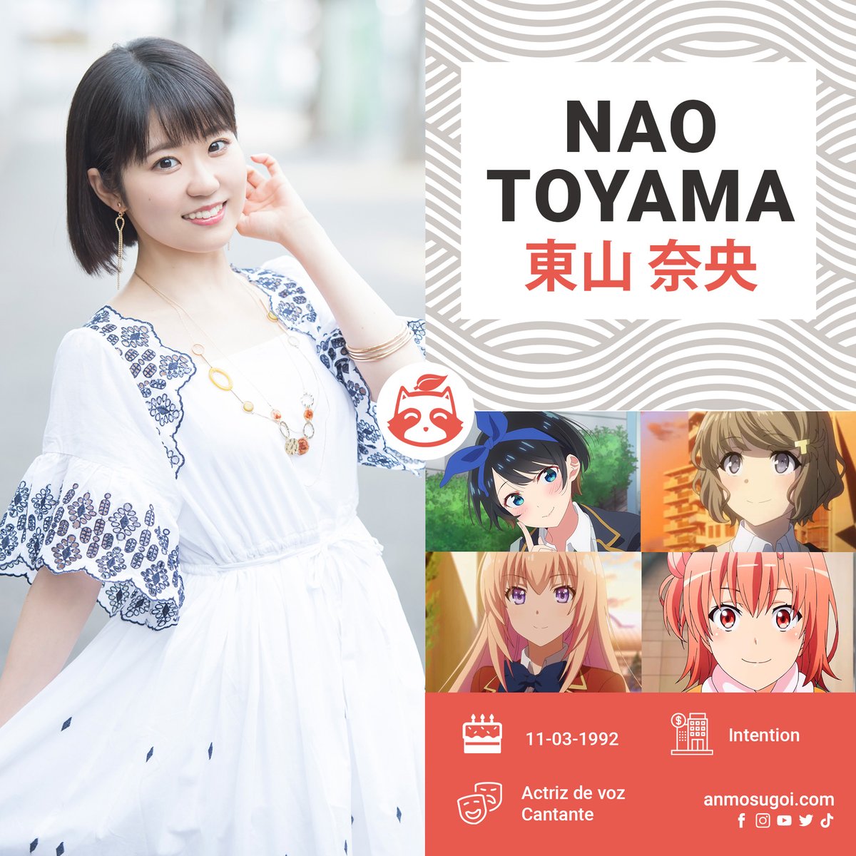 Hoy está de cumpleaños la seiyuu NAO TOYAMA reconocida por interpretar a personajes como Ruka Sarashina, Tomoe Koga, Honami Ichinose y Yui Yuigahama entre algunas.

¡Feliz cumpleaños! 🎂🎈🎀🎁
#NaoToyama #東山奈央