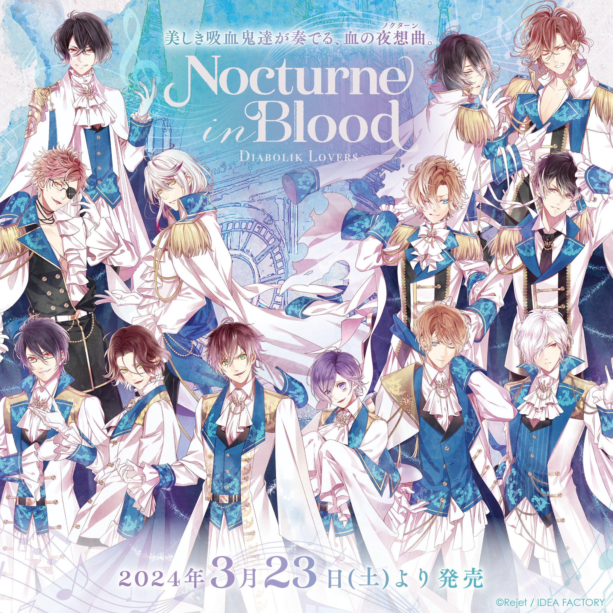 Rejetインフォ💝 on X: Rejetインフォ💝 on X: