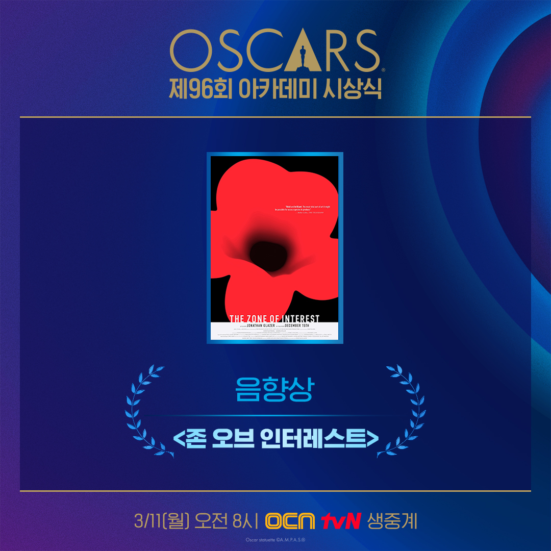 OCN tweet media