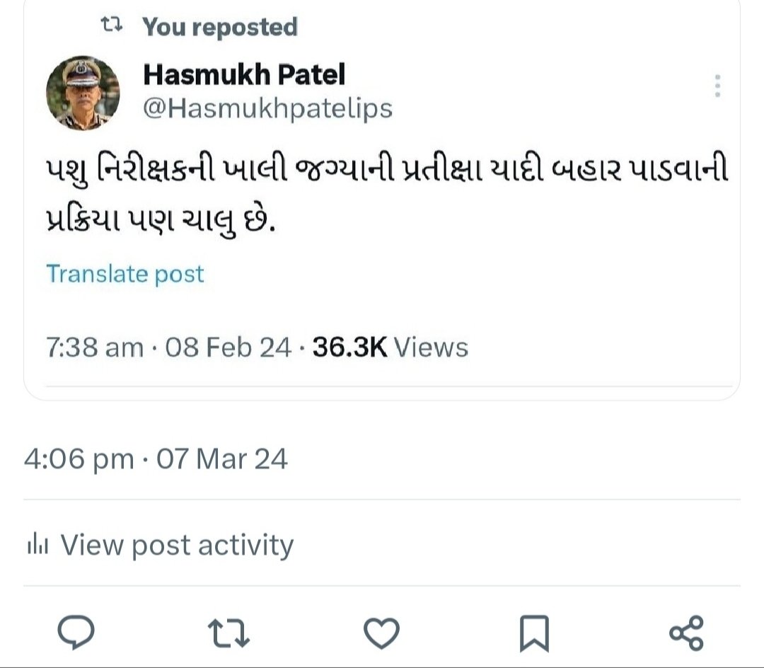 સાહેબશ્રી,પંચાયત વિભાગ દ્વારા લેવાયેલ બધાય કેડર ની પ્રતિક્ષા યાદી બહાર પડેલ છે એક પશુધન નિરીક્ષકનિ કેડરની પ્રતિક્ષા યાદી જાહેર કરવામાં બાકિ છે અમને બીક છે કે ચૂંટણી જાહેર થઈ જસે તો આચારસહિતા લાગી જસે.આપ શ્રી સાહેબને વિનતિ કરી છીએ કે પ્રતિક્ષા યાદી જાહેર કરે એવી અમારિ નમ્ર અપીલ છે