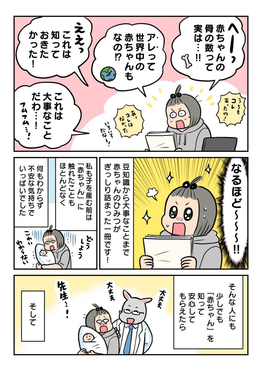 こげのまさき💪 tweet media
