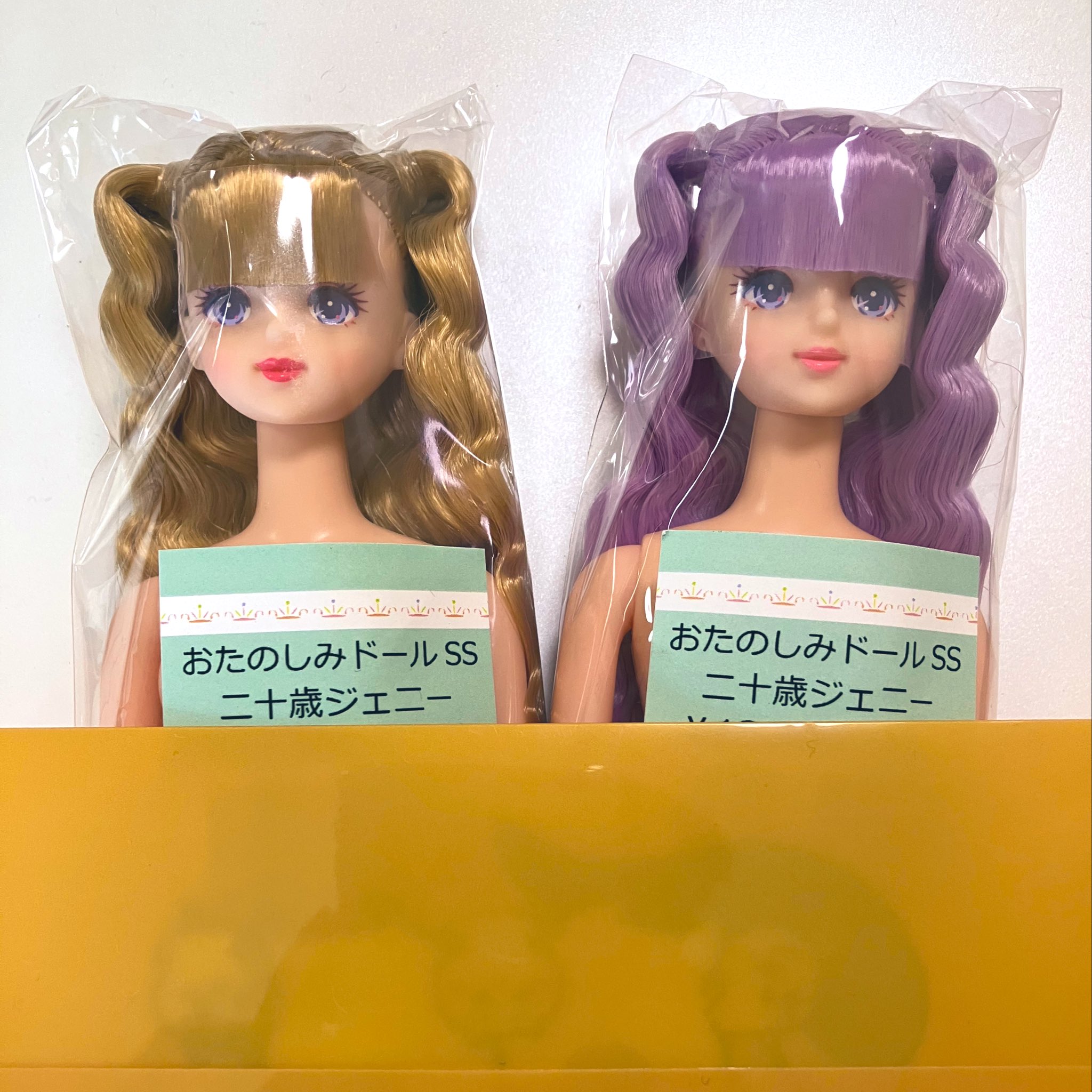 二十歳ジェニー おたのしみドール リカちゃんキャッスル リトル