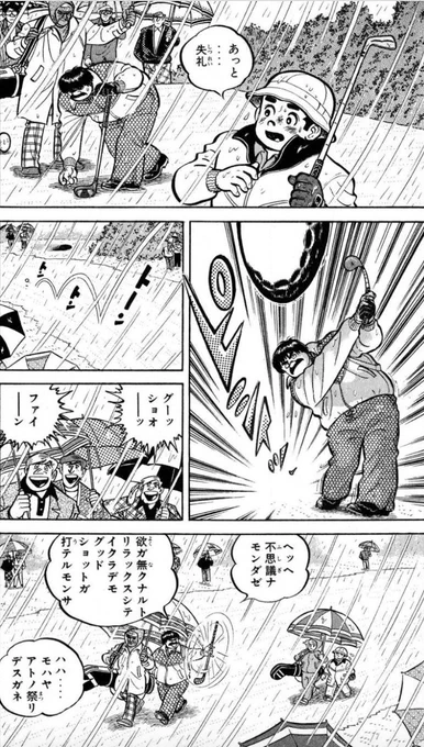 【成功できるかどうかは、身近な人を信用できるかどうかにかかっているという話。(3/5)】 