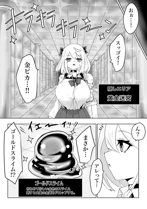 冒頭 