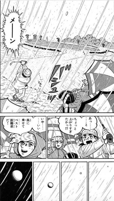 【成功できるかどうかは、身近な人を信用できるかどうかにかかっているという話。(5/5)】 