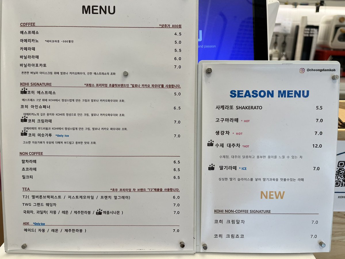 KOHI 청담코히 tweet media