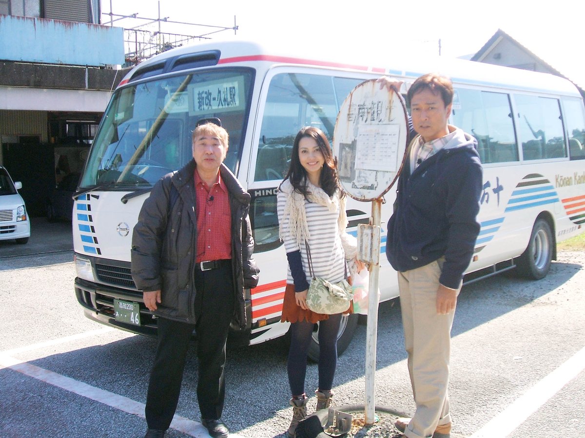 今夜7時 #ローカル路線バス乗り継ぎの旅 今回は🚌💨 四国をぐるり一周