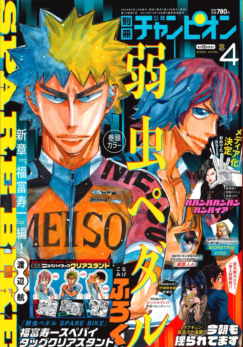 GIWs75DbcAAU8HQ?format=webp&