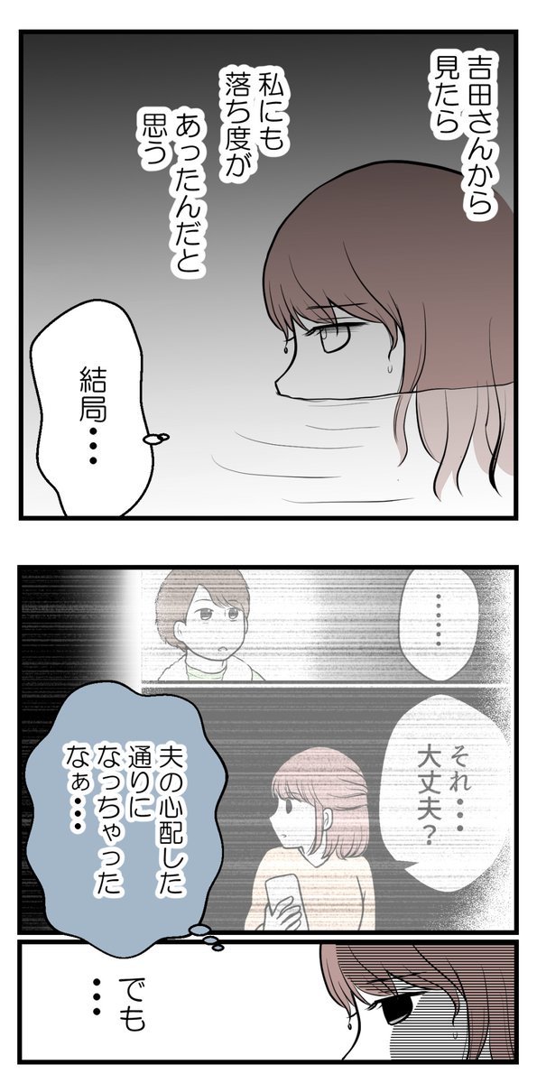 (5/5) 