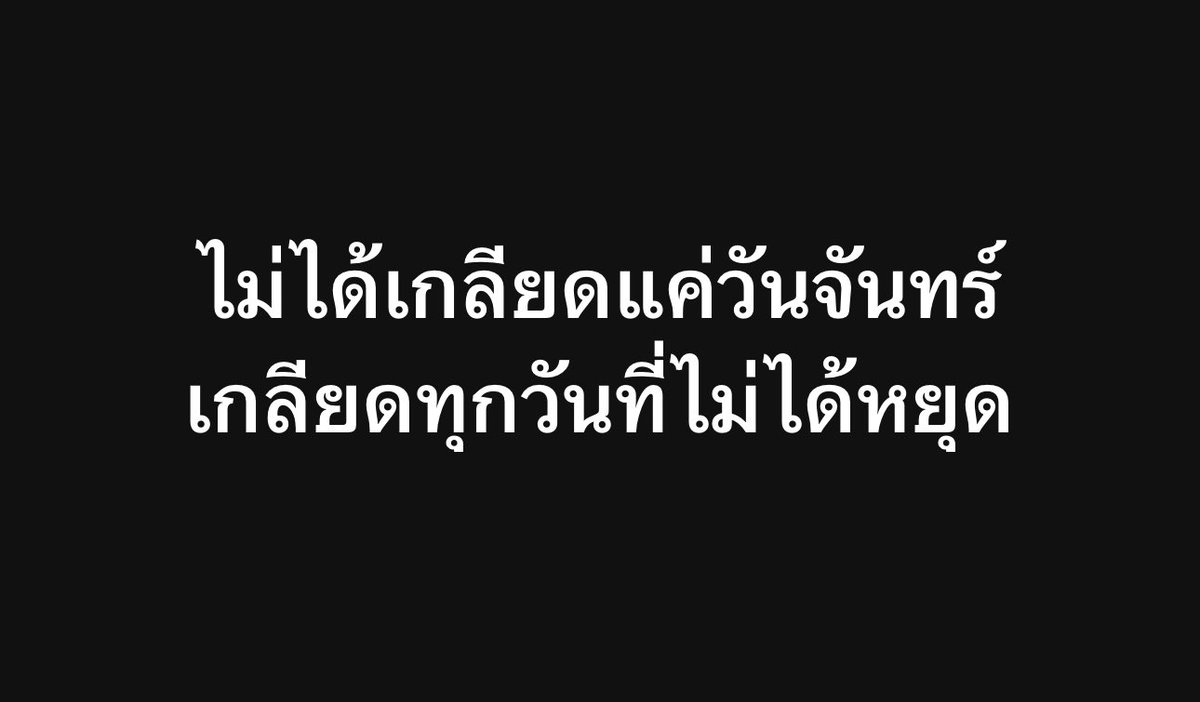 sfkkfs_'s tweet image. ความจริง 5000%
