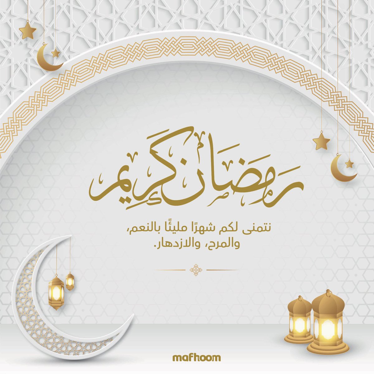 Mafhoom مفهوم tweet media