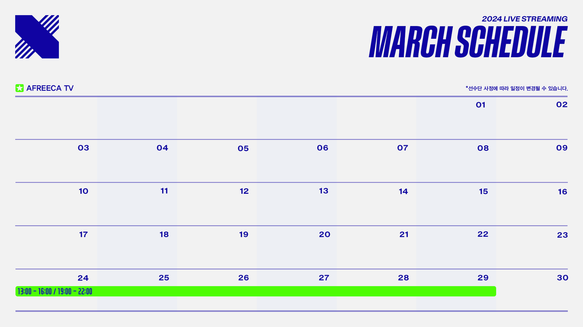 DRX 1군 선수들의 3월 방송 일정 공지드립니다. Here’s DRX players’ March streaming schedule.  📺DRX Rascal - bj.afreecatv.com/kgh8119 📺DRX Sponge - bj.afreecatv.com/spongibob19 📺DRX Kyeahoo -bj.afreecatv.com/yeahoo0813 📺DRX Teddy - bj.afreecatv.com/skdmlwlsjd 📺DRX Pleata -