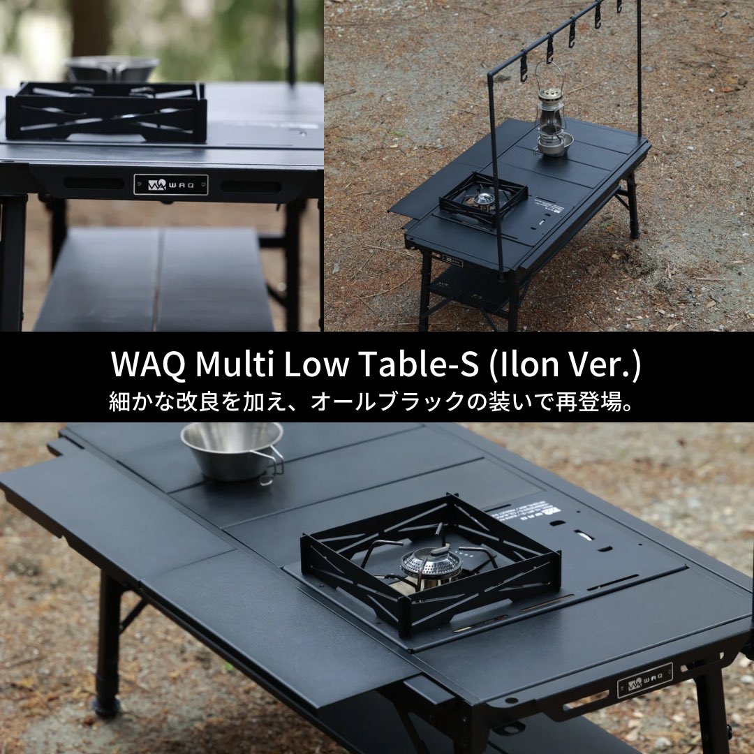 WAQ MULTI 青 LOW TABLE-Sアウトドアテーブル WAQ MULTI 青 LOW TABLE-Sアウトドアテーブル
