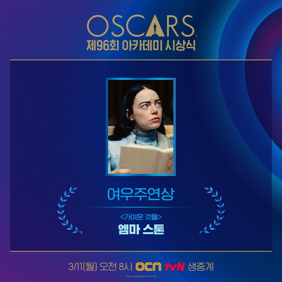 OCN tweet media