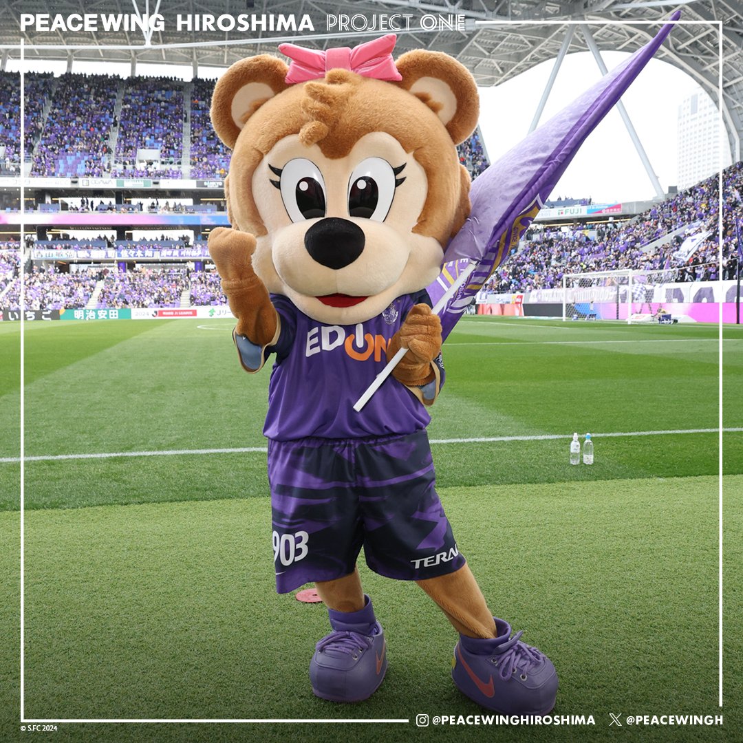 Our mascots bring fans of all ages together on matchdays — and Sancche and Frecce both wish our followers around the world a great #MascotMonday! 💜🐻🏟🕊

#sanfrecce #hiroshima #projectone #peacewinghiroshima