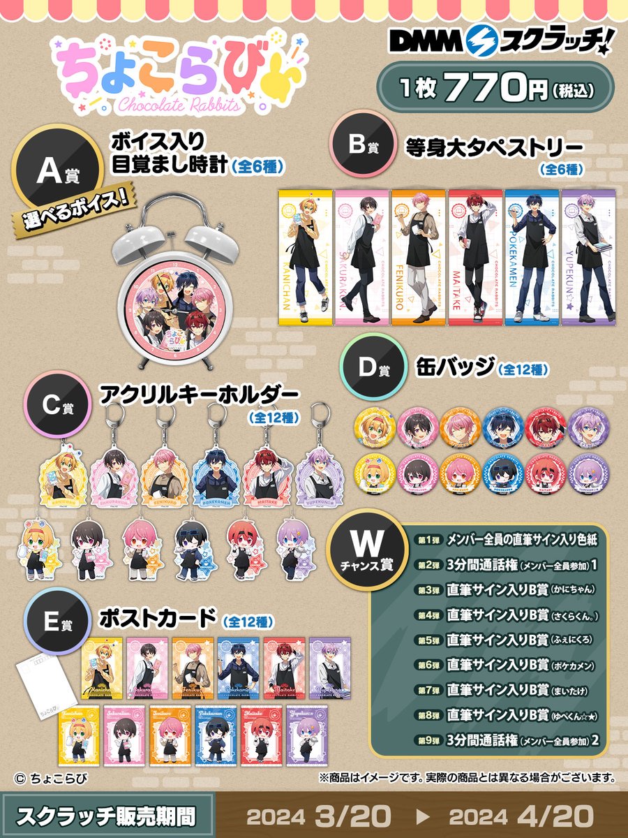 DMMスクラッチ on X: 