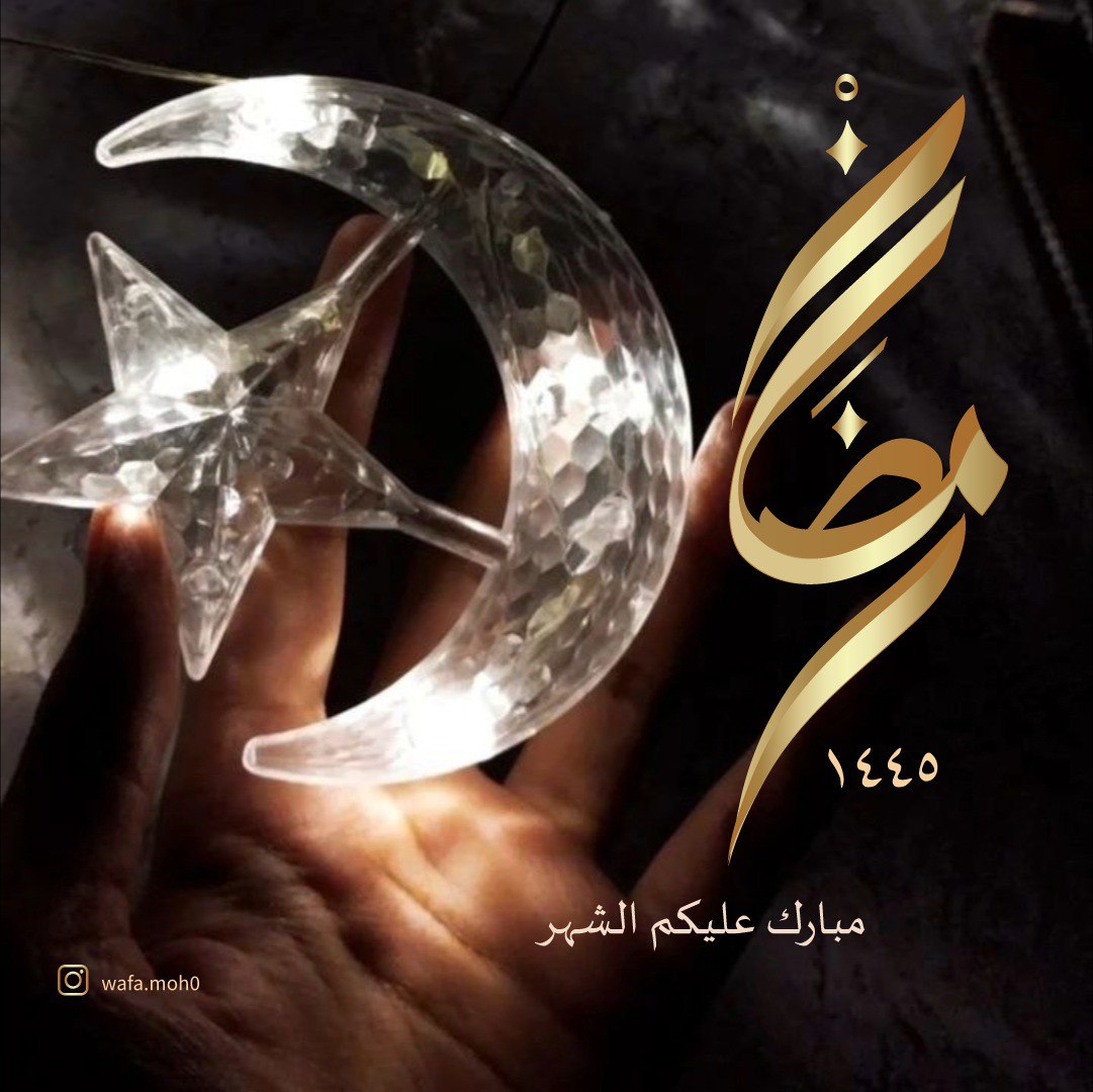 wafa_moh_0's tweet photo. #مبارك_عليكم_الشهر https://t.co/tTyPB7NwaS