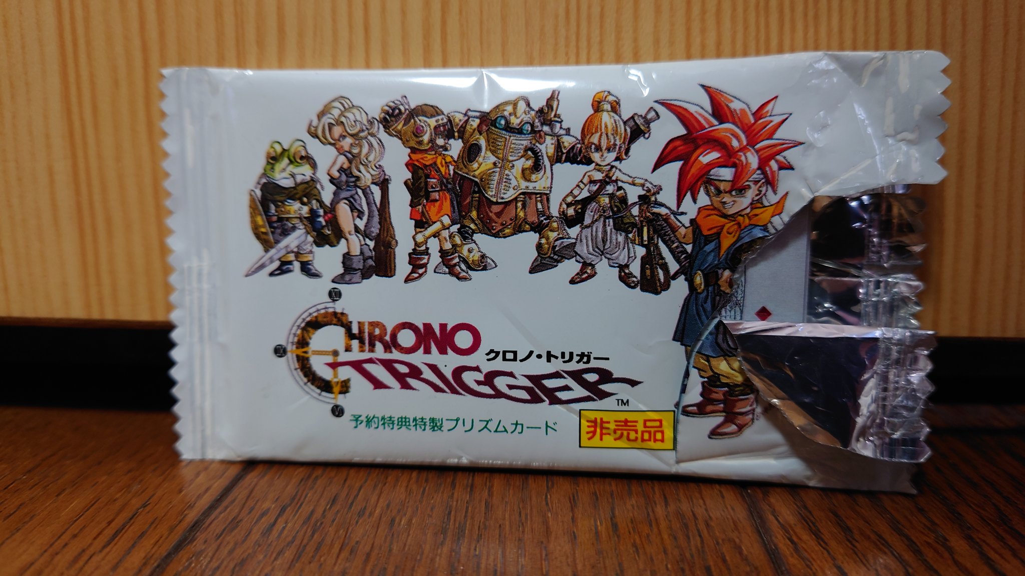 ☆超目玉】 クロノトリガー予約特典プリズムカード6枚セット その他 ☆超目玉】 クロノトリガー予約特典プリズムカード6枚セット その他