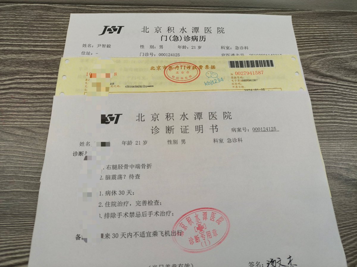 可定金，可平台】广州北京上海代开病假证明代开病危通知书住院证明全套w：kbjt234、代开诊断证明、代开怀孕证明、体制内病假证明全套、代开人流证明，代开医院病例证明、怀孕证明、化验单、CT报告单、网上买药处方、病假条、代开骨折ct片子、  留学生英文病假证明代开