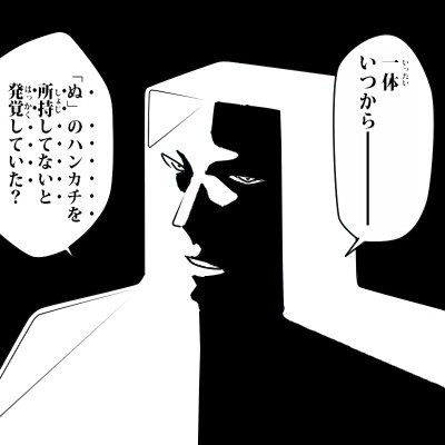 面白いからこの流れ色々と見ていますが、ひとつ疑問が…
果たして超絶格闘技の強い国立大卒の方は実在するのか…？？
皆さんもしかして全て騙されてるのかもしれませんぞ