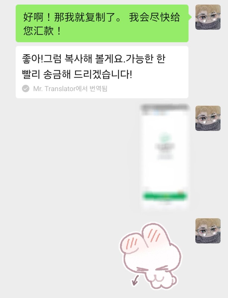 2bok_house's tweet photo. #이복검먀

결제 완료했습니다.
진행사항이 나오는 대로 공지하겠습니다.
감사합니다. https://t.co/0gFGpuqitL