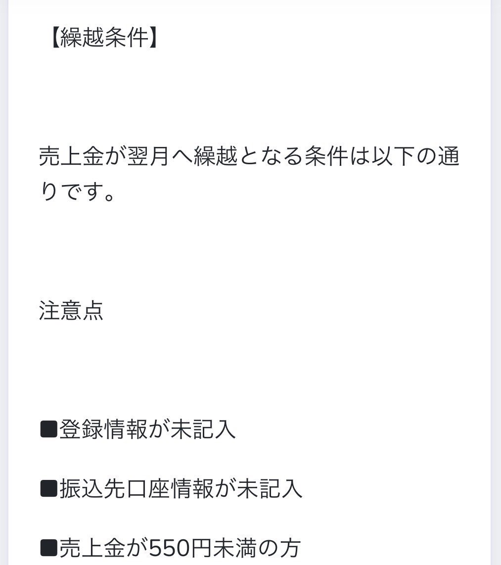 各SNS設置するだけでもOK🌸
Xでは楽稼ぎマシーンで有名な、あの"けいさん"のアフェリエイトASPが誕生🥰

こちらはなんと無料のLINE登録だけで1件150円が入る仕組みです🥰

ちりつもですが、コツコツ貯めて行きましょうね💗
⬇️リンクはコチラ
utage-system.com/p/ABt5nPY5DqEM…
#副業探してます #お小遣い稼ぎ