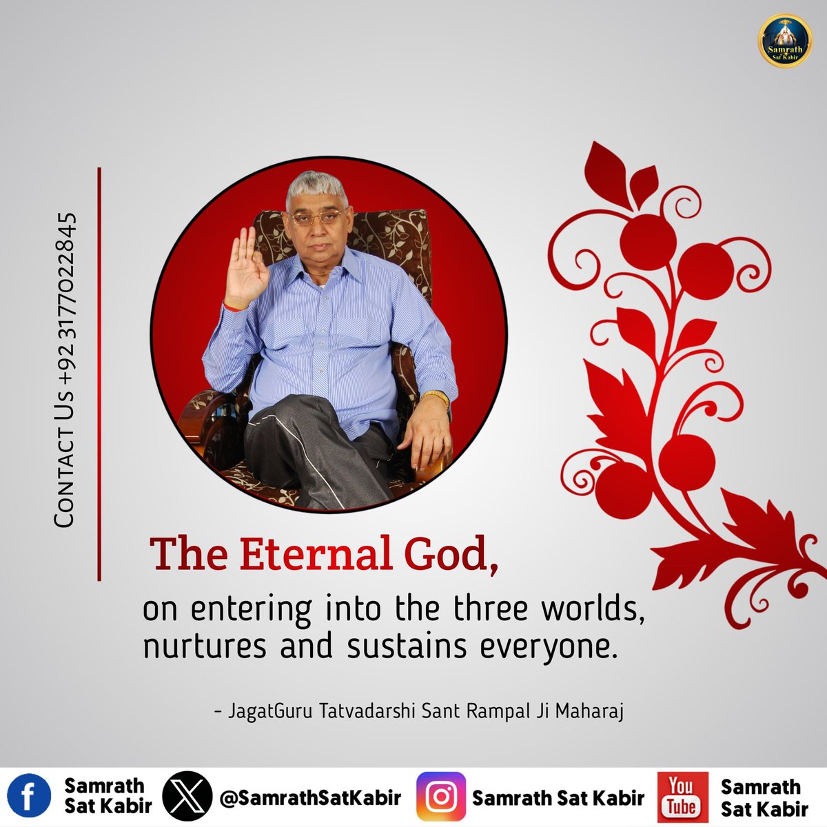 #LordKabirSaheb | God Message ||