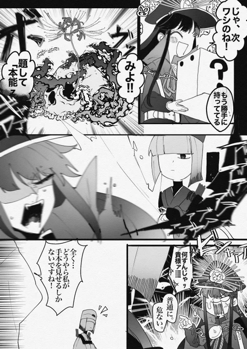 (2/2) 