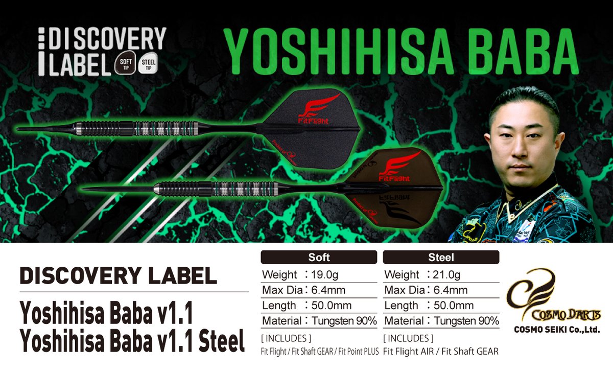 COSMO DARTS NEW DISCOVERY LABEL BARRELS for March!!!! ✅Scott Mitchell @scottydogdart ✅Noa-Lynn van Leuven @DartsNoa ✅Yoshihisa Baba @88yoppy88 ✅Yoshihisa Baba V1.1 @88yoppy88 ■Release date: March 28th See here: cosmodarts.jp/en/post-135424/ #CosmoDarts #FitFlight #darts