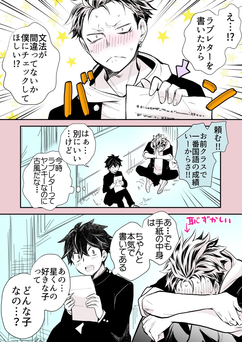 (2/3) 