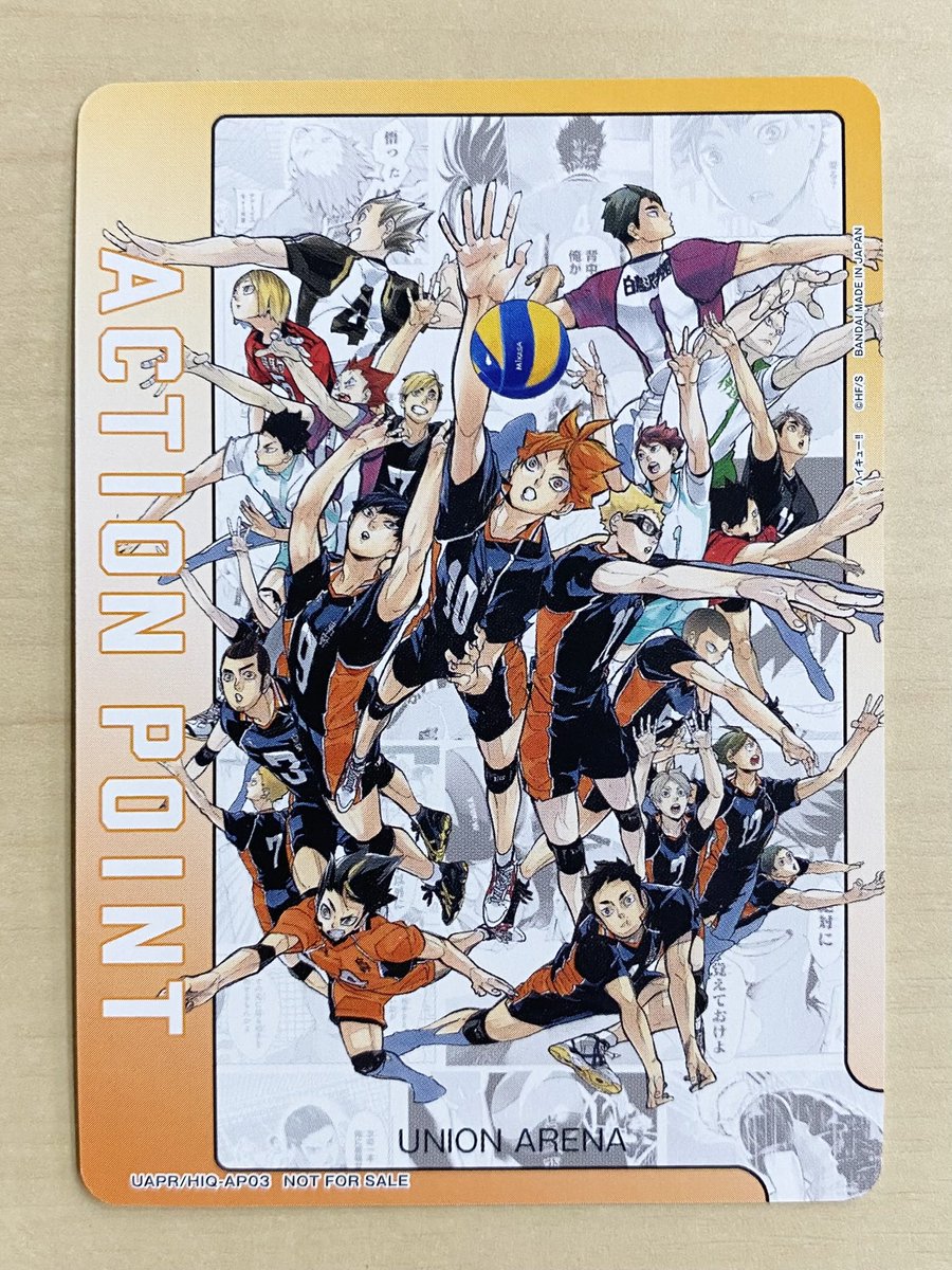 ✓#ユニオンアリーナ 「#ハイキュー!!」APカード 古舘春一先生激筆