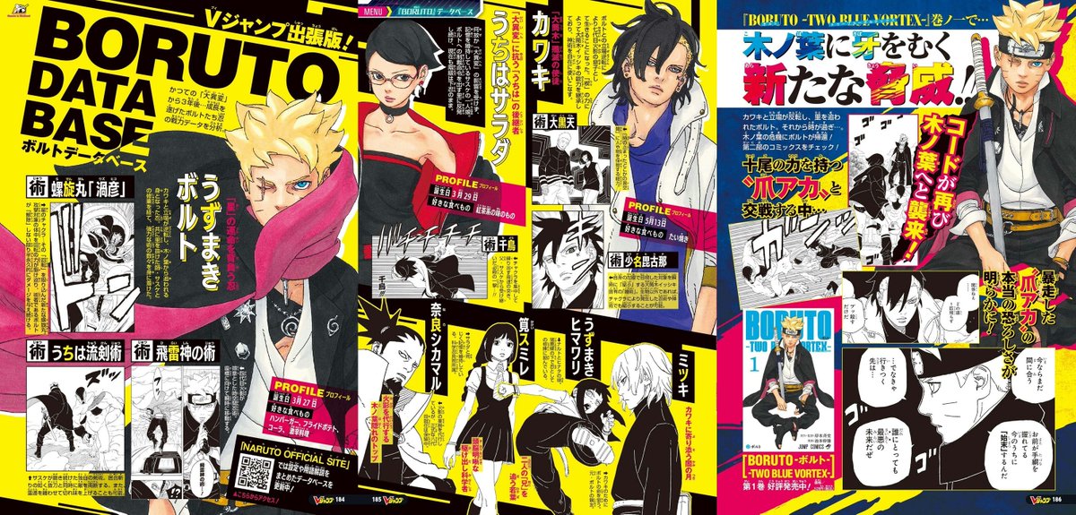 ข้อมูลโบรูโตะจาก V-Jump Spacial Edition!

Boruto DATA BASE | ชุดข้อมูลดาต้าเบส โบรูโตะ

อ่าน : facebook.com/photo?fbid=839…

#Boruto #Naruto #โบรูโตะ #นารูโตะ