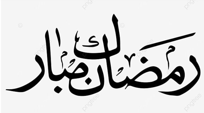 Ahir va començar el Ramadà que moltes persones musulmanes celebren a #SantaColoma des de fa ja uns anys. Per això cal conèixer aquesta festivitat religiosa i social que és molt més que uns dies de dejú d’aliments.
Imatge: “Ramadà Mubarak” (Feliç Ramadà)
➡️infograma.cat/ja-ha-comencat…