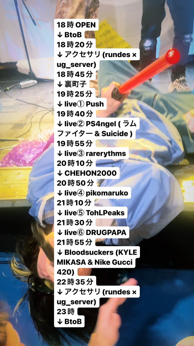 OSINIOSITEHAIRU's tweet photo. 18時 OPEN
↓ BtoB
18時20分
↓ アクセサリ(rundes × ug_server)
18時45分
↓ 裏町子
19時25分
↓ live① Naotaka Ose / Push
19時40分
↓ live② PS4ngel ( ラムファイター &amp; Suicide ) 
19時55分
↓ live③ rarerythms
20時10分
↓ CHEHON2000
20時50分 https://t.co/2vG6EQ3nSC