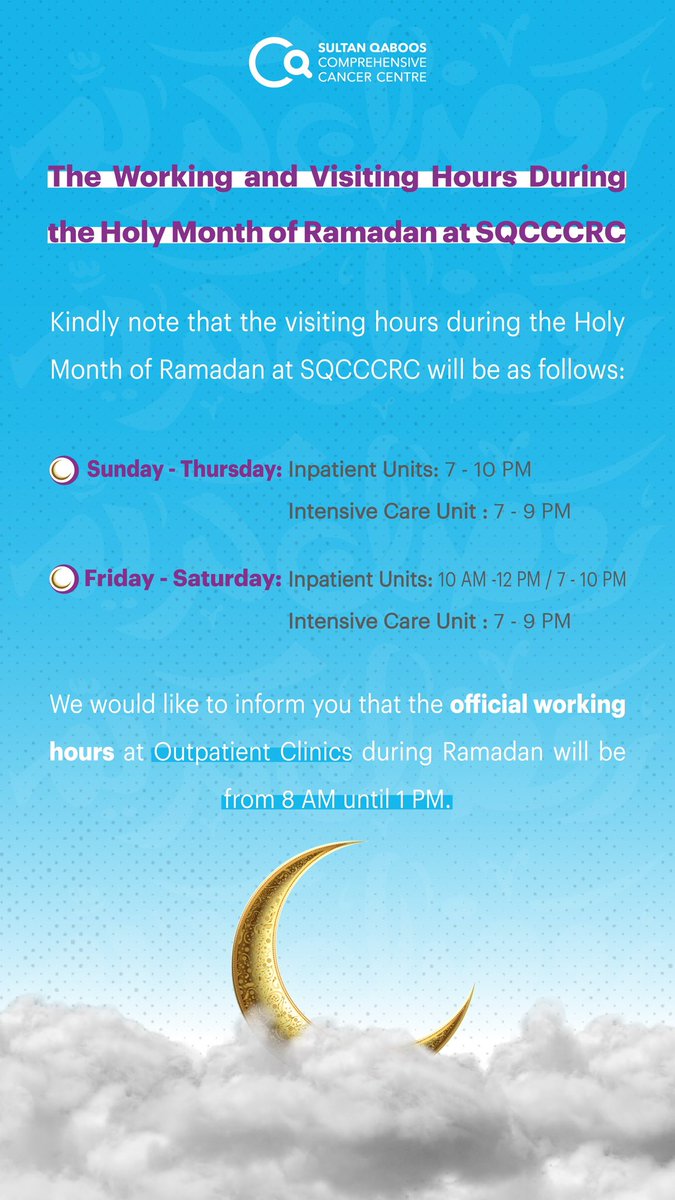 إعلان: 
أوقات العمل والزيارة بالمركز خلال شهر #رمضان المبارك.

The working and visiting hours during the holy month of #Ramadan at #SQCCCRC .