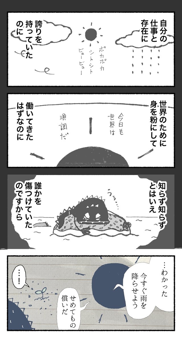 (3/6) 