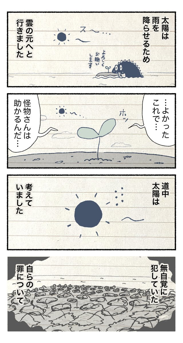 (4/6) 