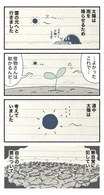 (4/6) 