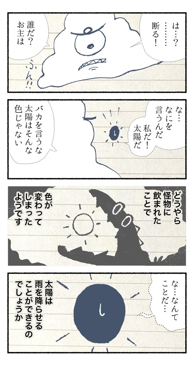 (4/6) 