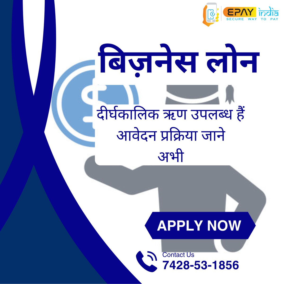 Epay69India's tweet photo. Contact Us - + 91 7428-53-1856
visit now - https://t.co/9ZKBYTF9pn

#Needbussinessloan #epayindia #loan #loanapply #reels #feed #explore #fintech #loanapproved #fastsecure https://t.co/d2z0D0C2uw