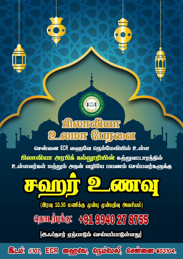 BilaliaUlama's tweet photo. https://t.co/TVYH1G2hSi