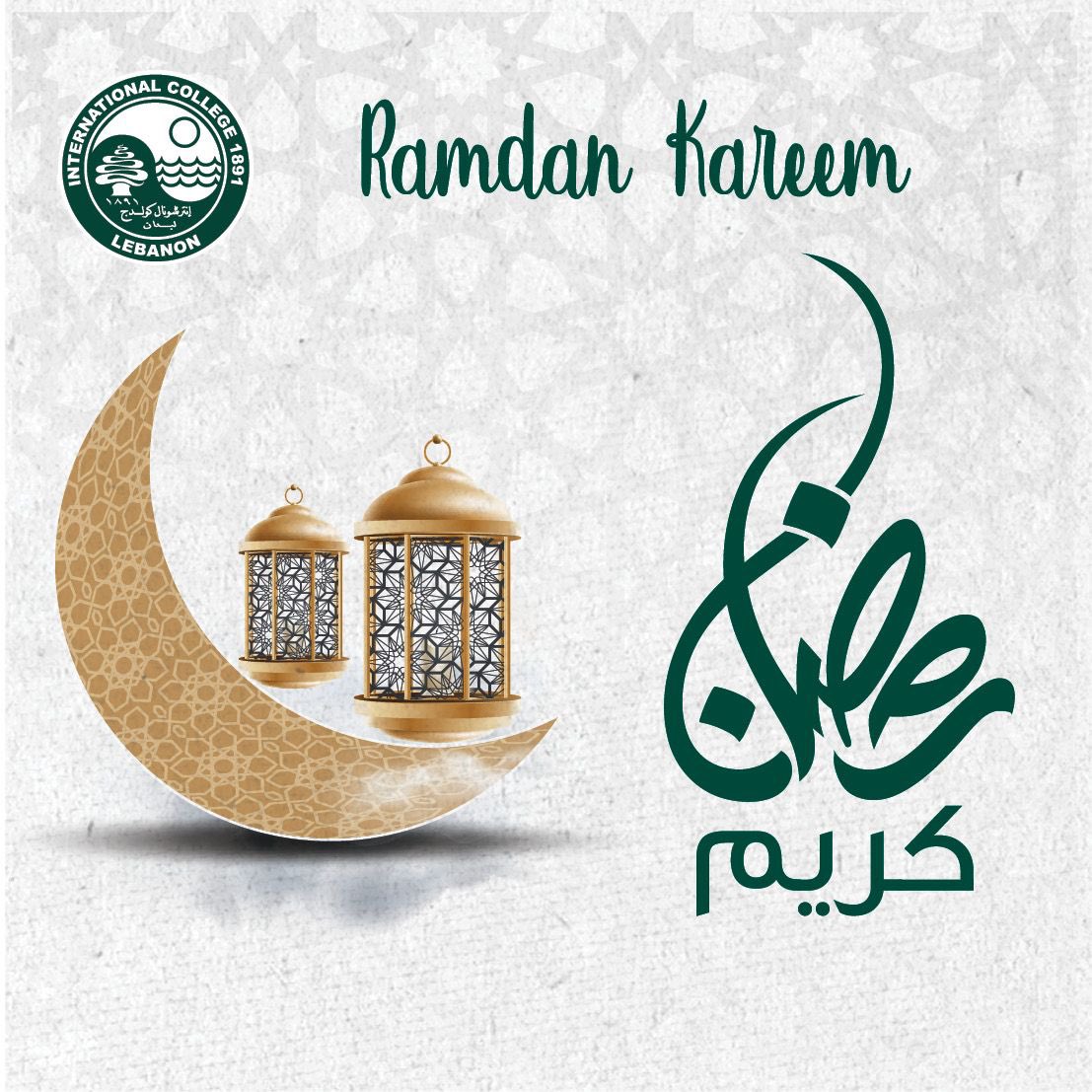 Wishing you and your families a blessed Ramadan filled with joy, love, and prosperity.