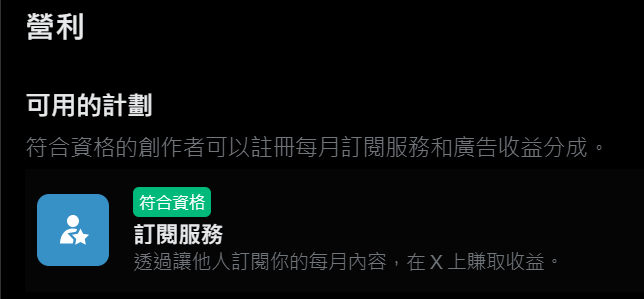 H2H－10/3日結束營運 tweet media