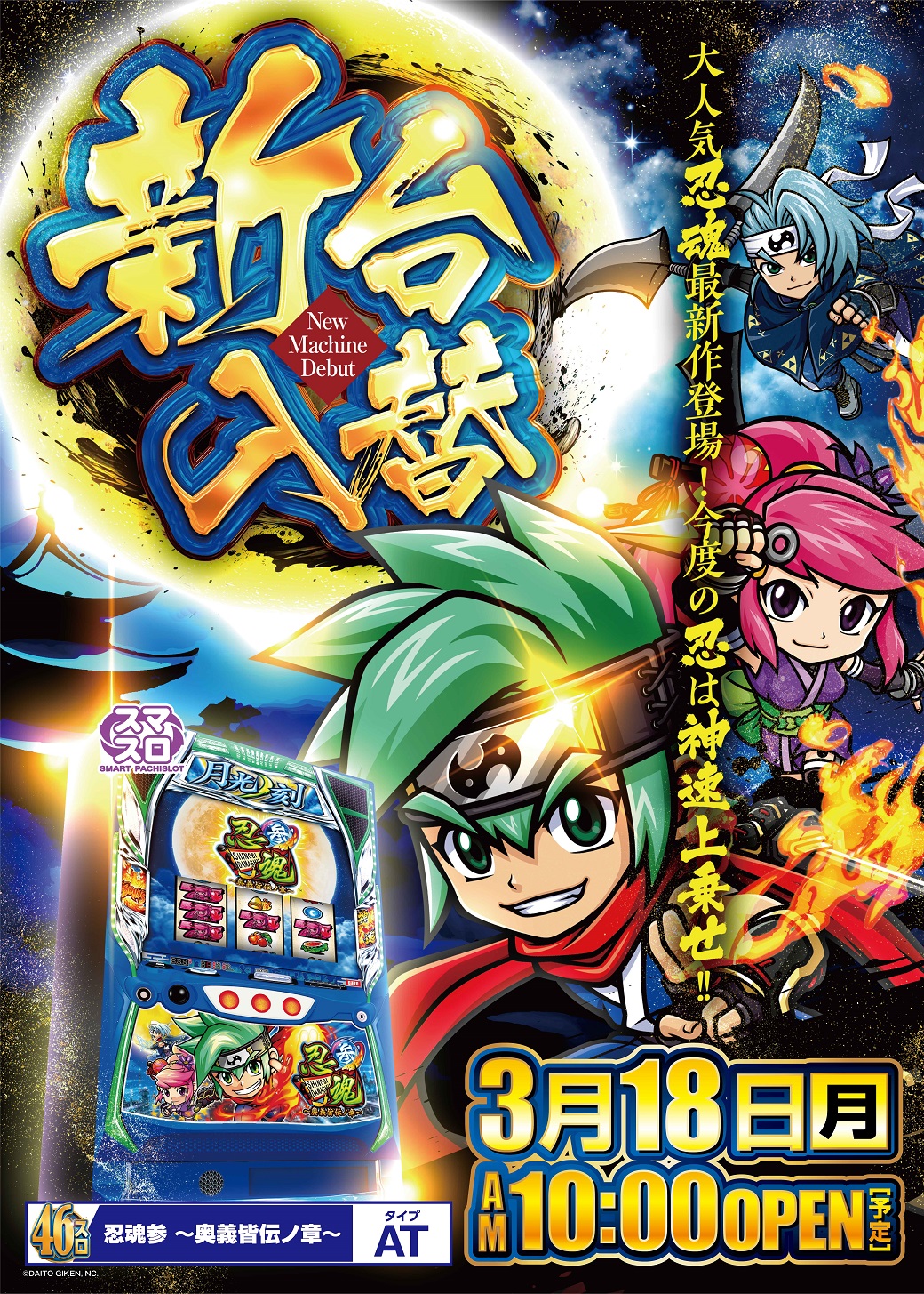 サンドラ大塚店【公式】 on X: 