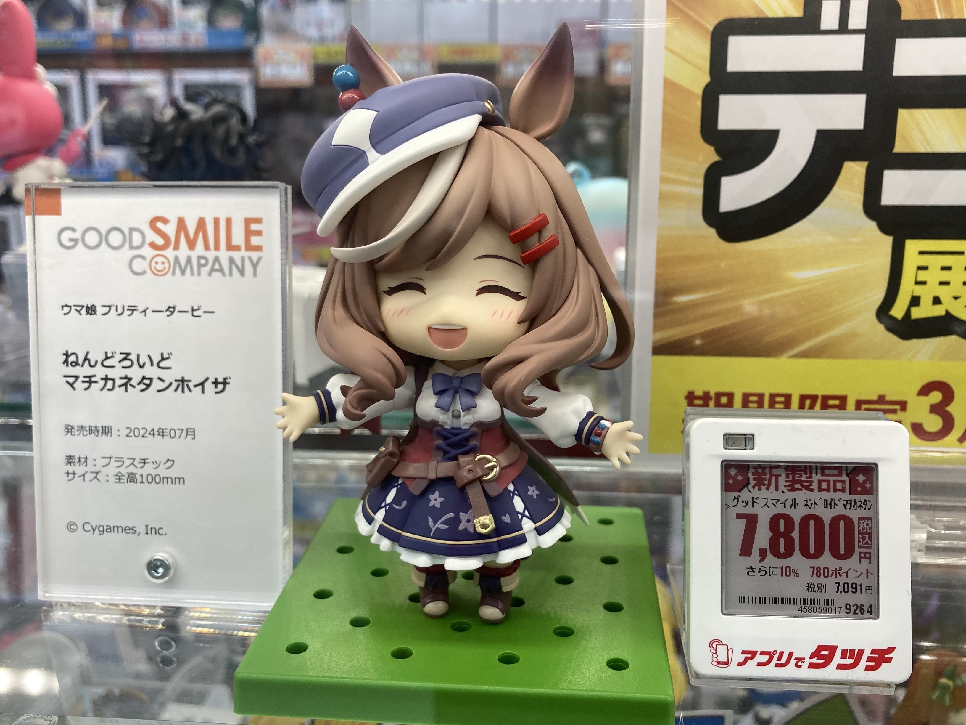 ビックカメラ新宿西口店💙 on X: 