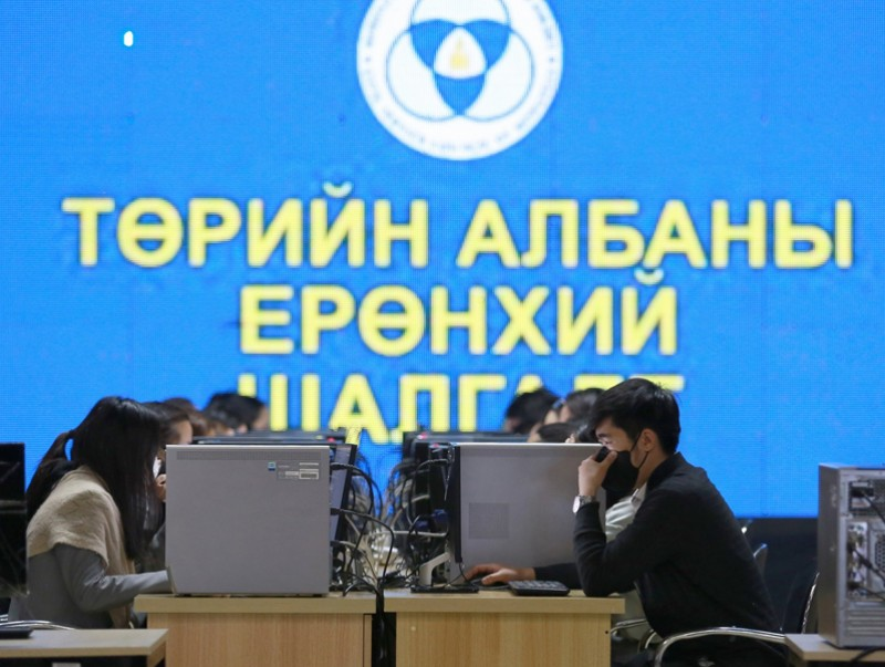 Төрийн албаны ерөнхий шалгалт өгөх хуваарь гарлаа
hardnews.mn/100168/