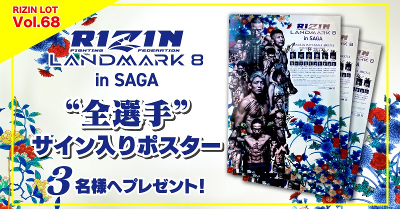 Perfect10Liners Fan Meeting サイン入りポスター PERFECT 10 Liners FAN SIGN EVENT IN JAPAN｜BL network（タイ
